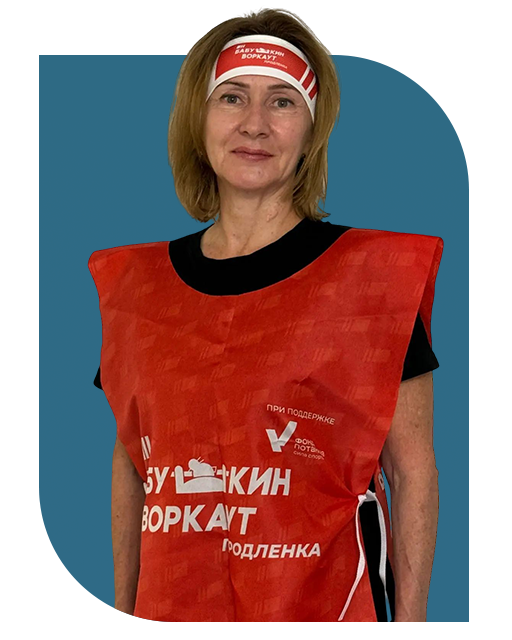 Шаврина Надежда